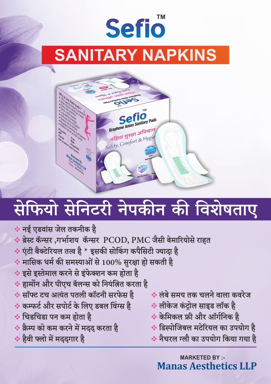 BIO MAGNETIC CHAIR PAD